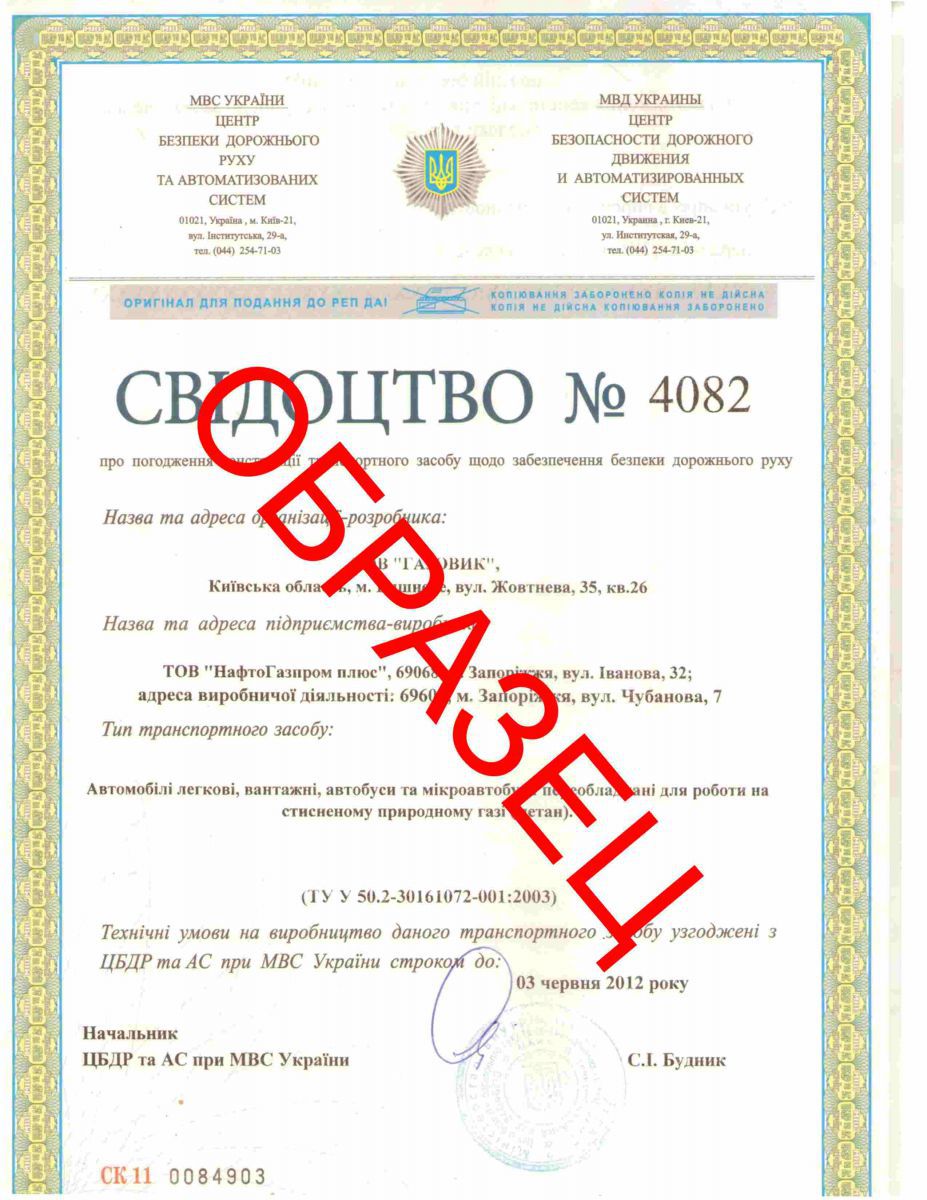 Образцы заполнения документов на гбо взглянул робота